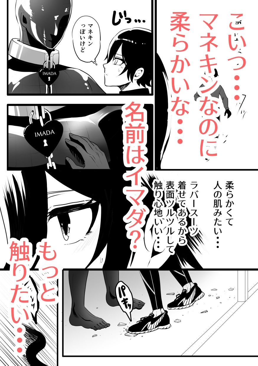 触手×DDの画像3