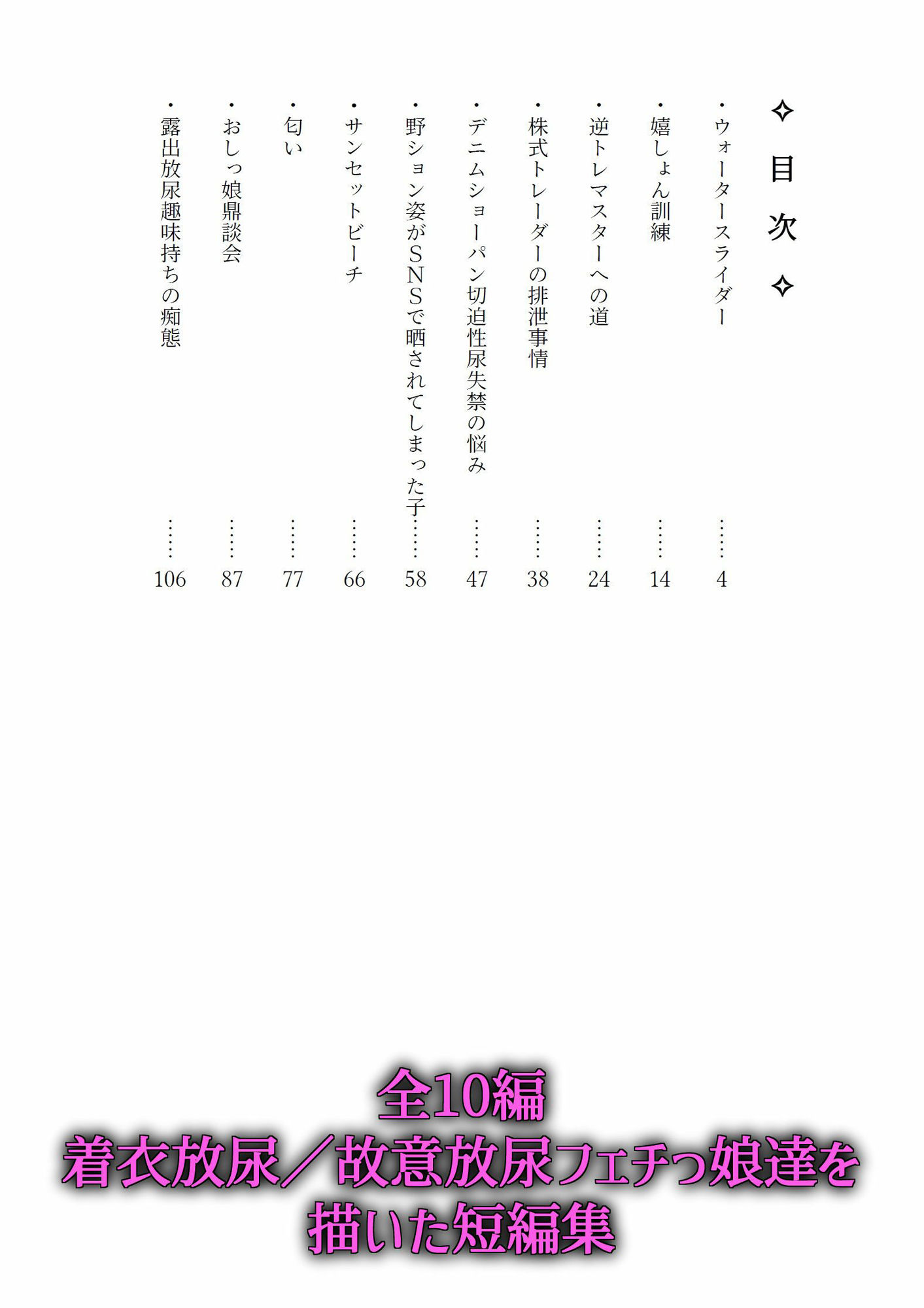 サンプル画像3:敢えて，わざと，意図的に(きいろいねこ) [d_496395]