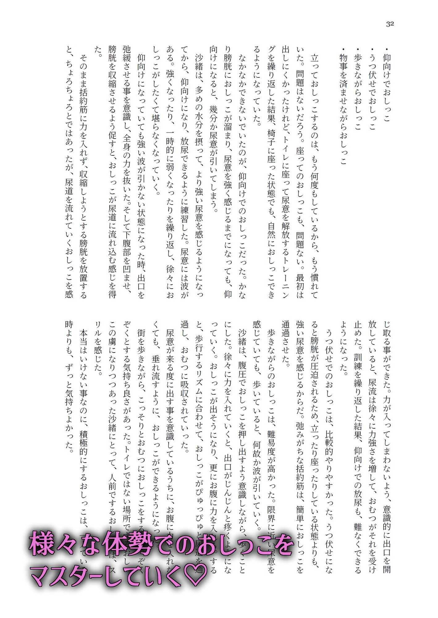 サンプル画像5:敢えて，わざと，意図的に(きいろいねこ) [d_496395]