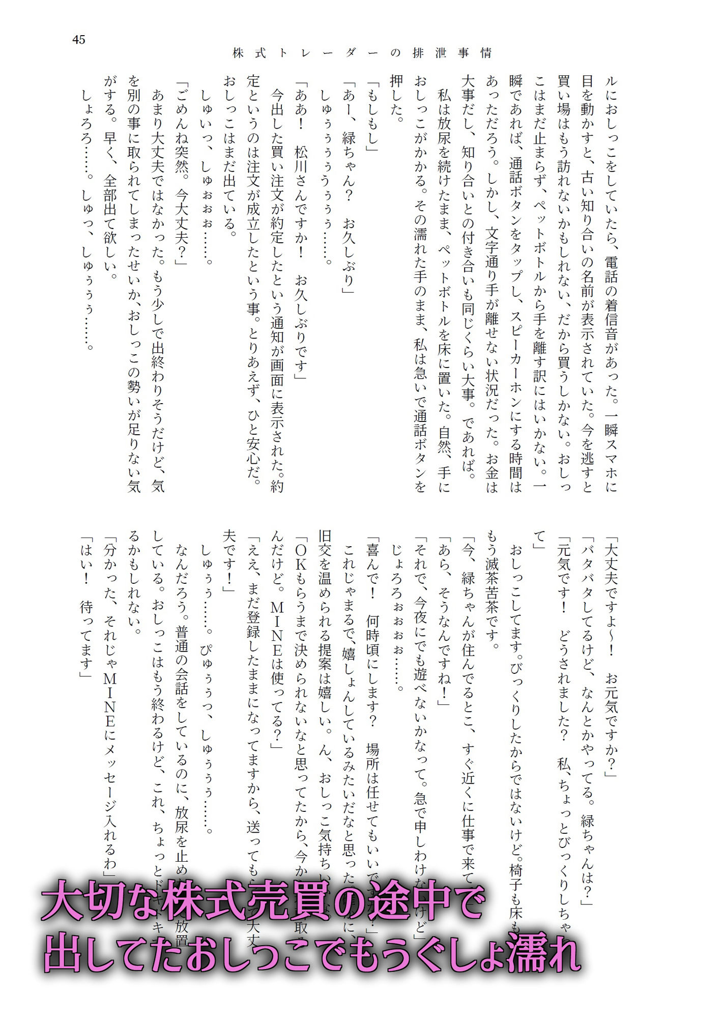 サンプル画像6:敢えて，わざと，意図的に(きいろいねこ) [d_496395]