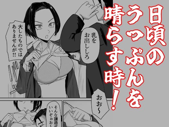 サンプル画像4:常識改変催●タイムカード(ぽみソード) [d_496407]