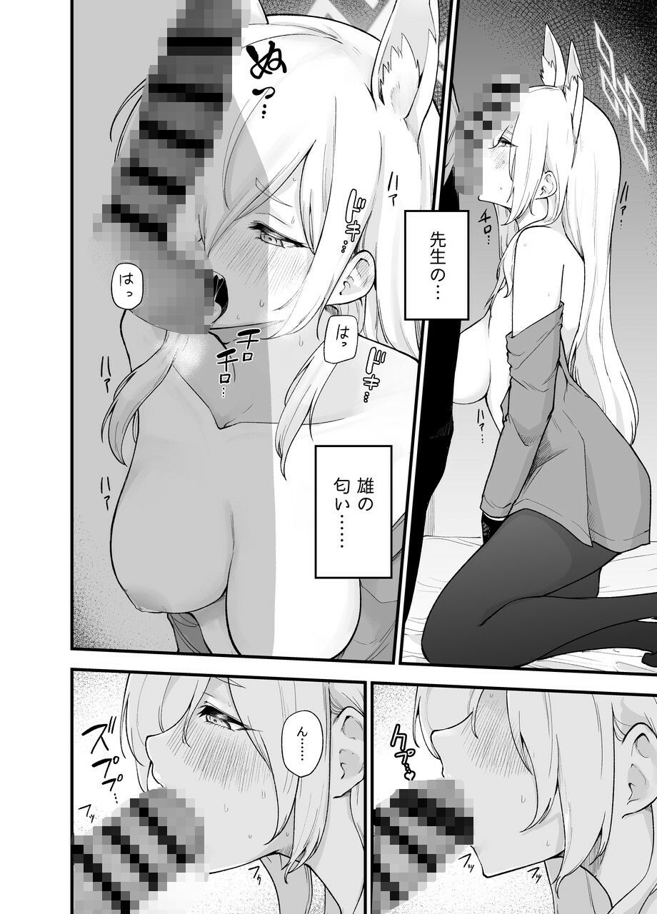 サンプル画像4:彼女はイヌのように悦ぶ(徒塩) [d_496440]