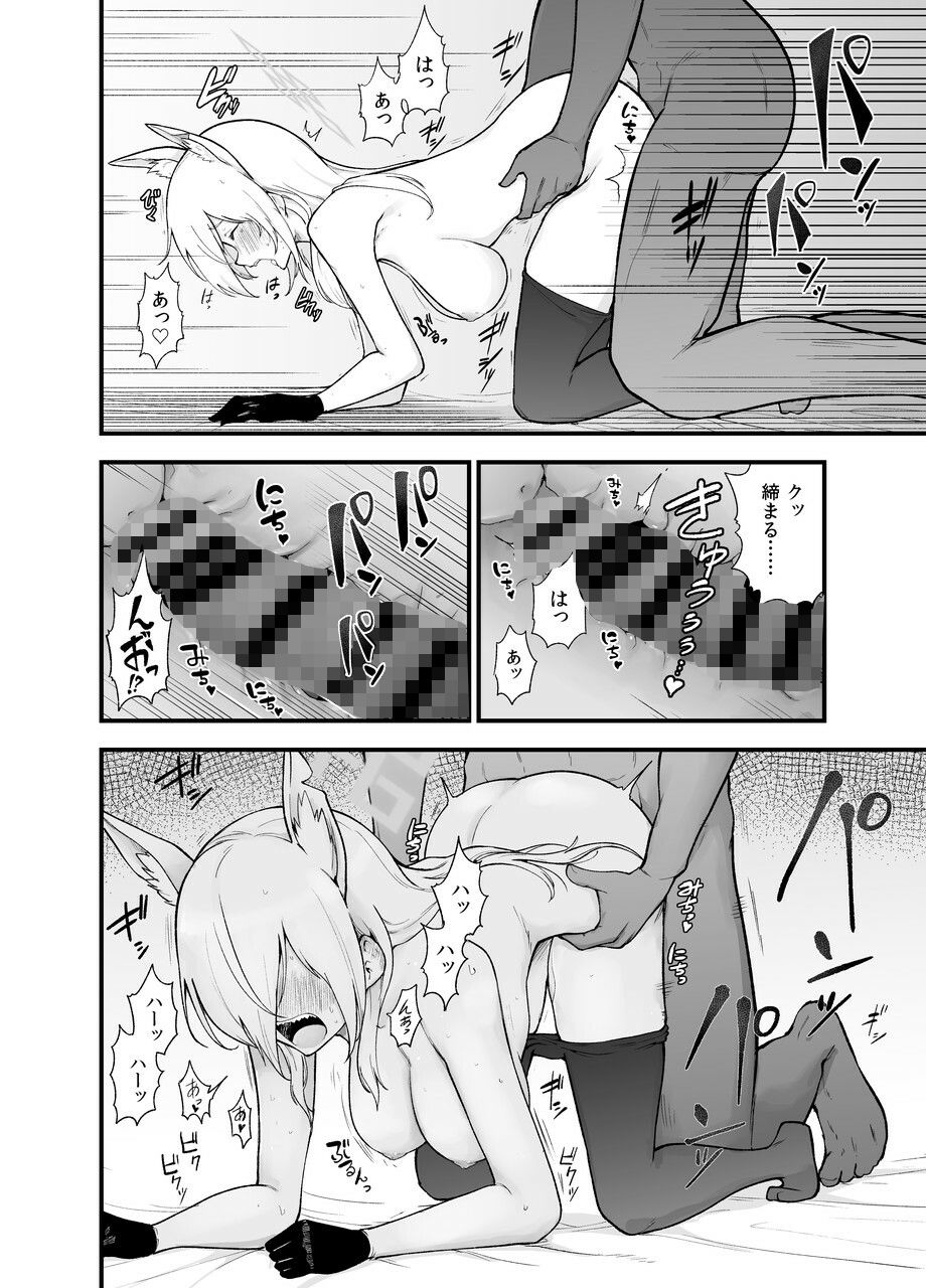 サンプル画像6:彼女はイヌのように悦ぶ(徒塩) [d_496440]