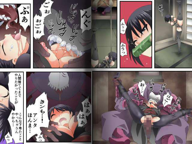 サンプル画像3:スーパーヒロイン誘拐陵● ANOTHER TRY 07 〜スズナ＆スズシロ 解＜ほどき＞〜(アトリエ八福庵) [d_496448]