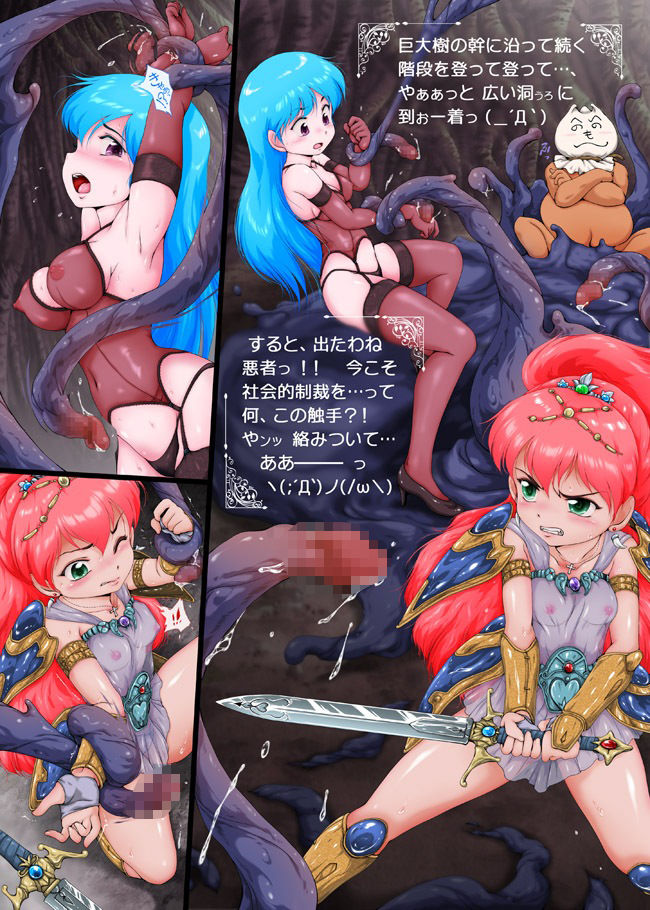 サンプル画像5:くり○むレモン アンソロジー 「ススサヨ」(焼きレモン) [d_496464]