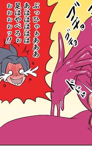 サソリ女のくすぐり地獄の画像5