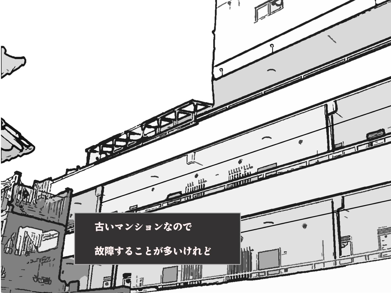 サンプル画像4:妄想若妻27歳久美子(あいうえ男) [d_496492]