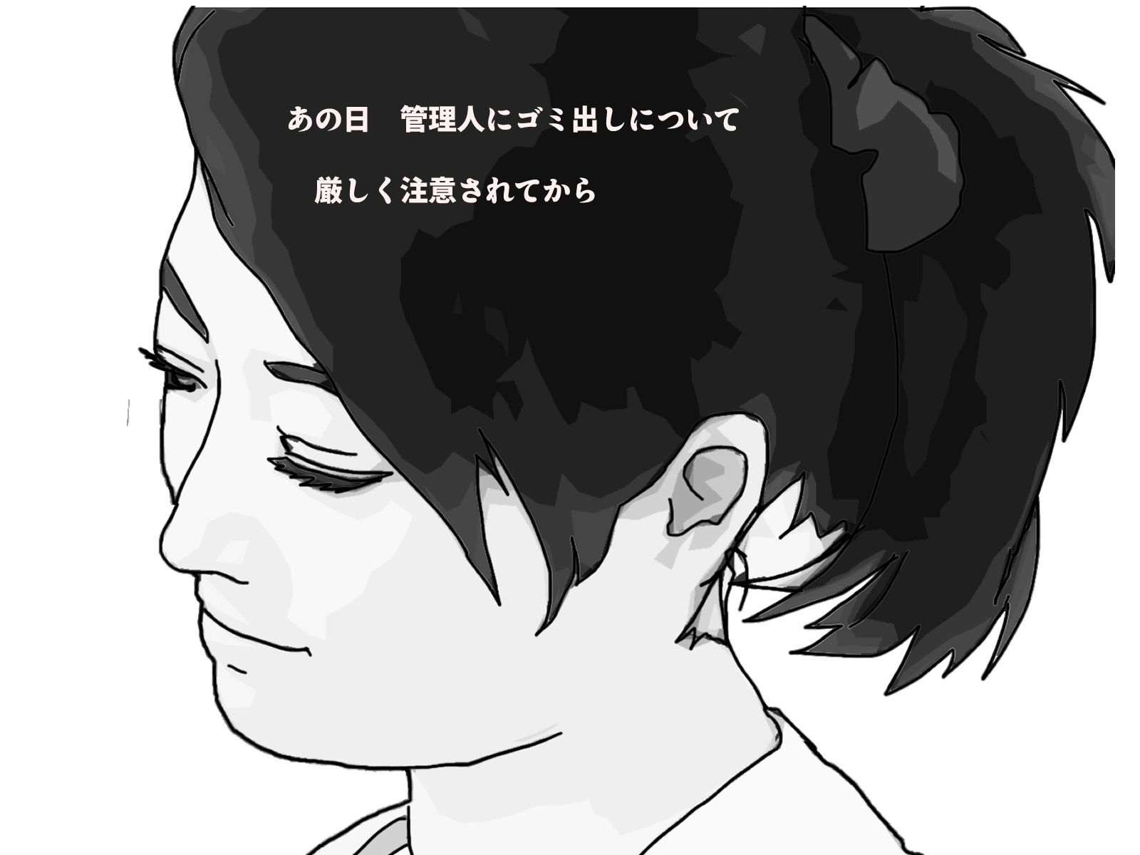 サンプル画像6:妄想若妻27歳久美子(あいうえ男) [d_496492]