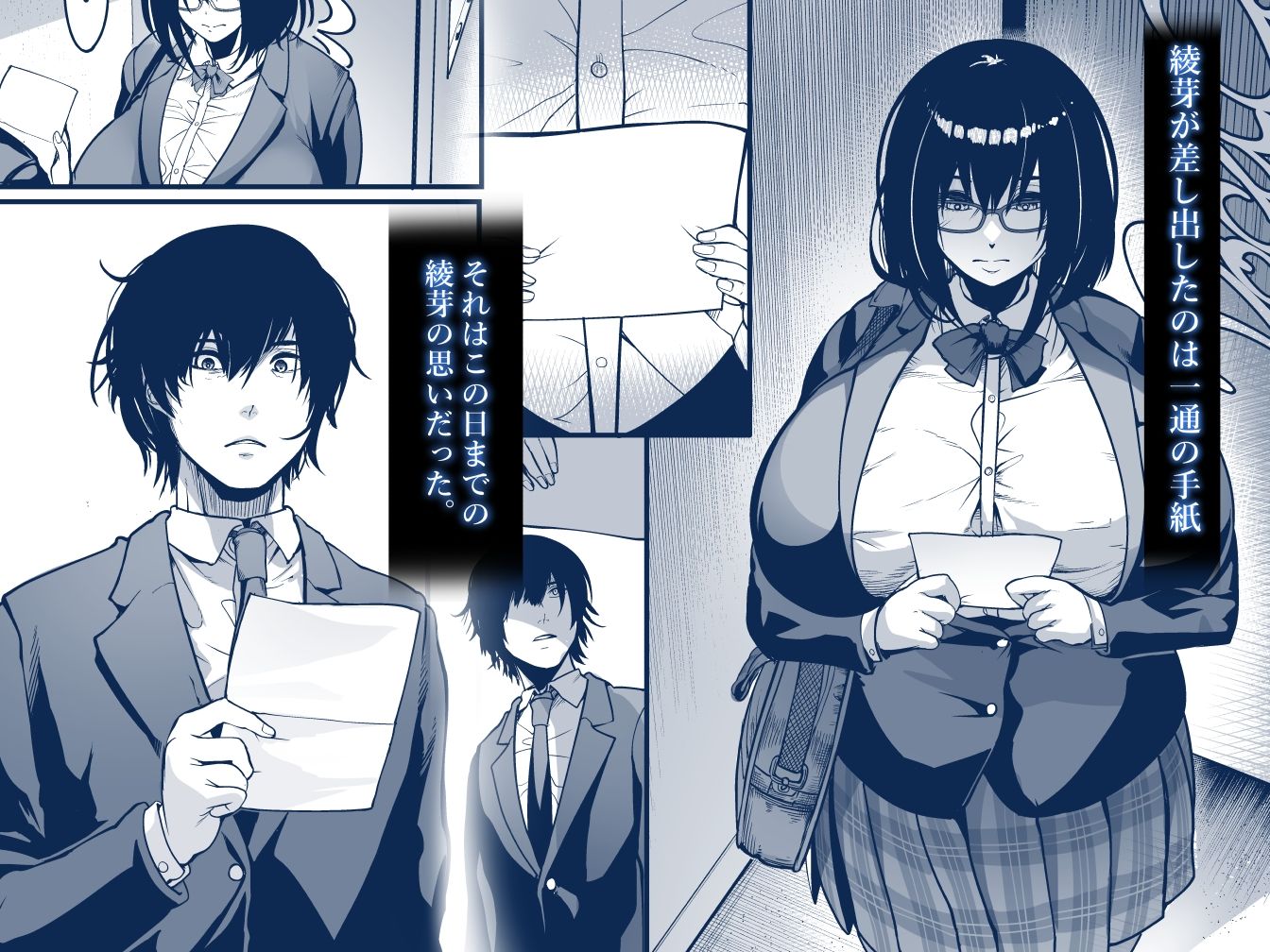 サンプル画像4:かんもくの子 卒業の日(イケメン帝国) [d_496542]