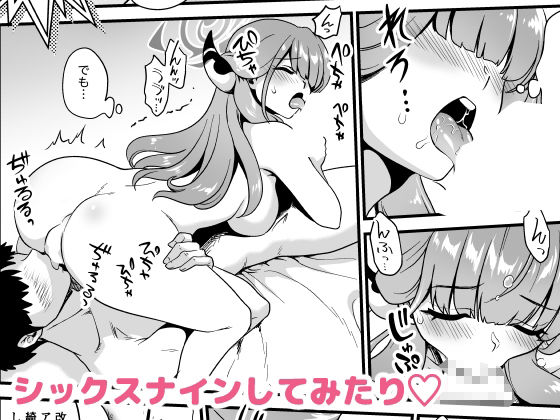 サンプル画像2:先生の願いゴト2(URAN-FACTORY) [d_496558]