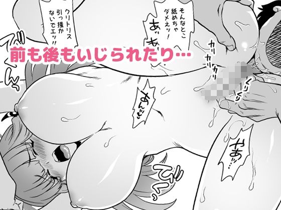 サンプル画像3:先生の願いゴト2(URAN-FACTORY) [d_496558]