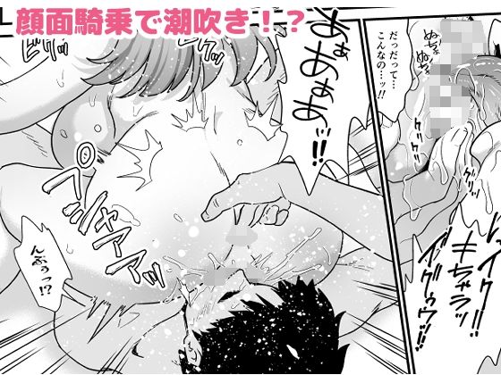 サンプル画像4:先生の願いゴト2(URAN-FACTORY) [d_496558]