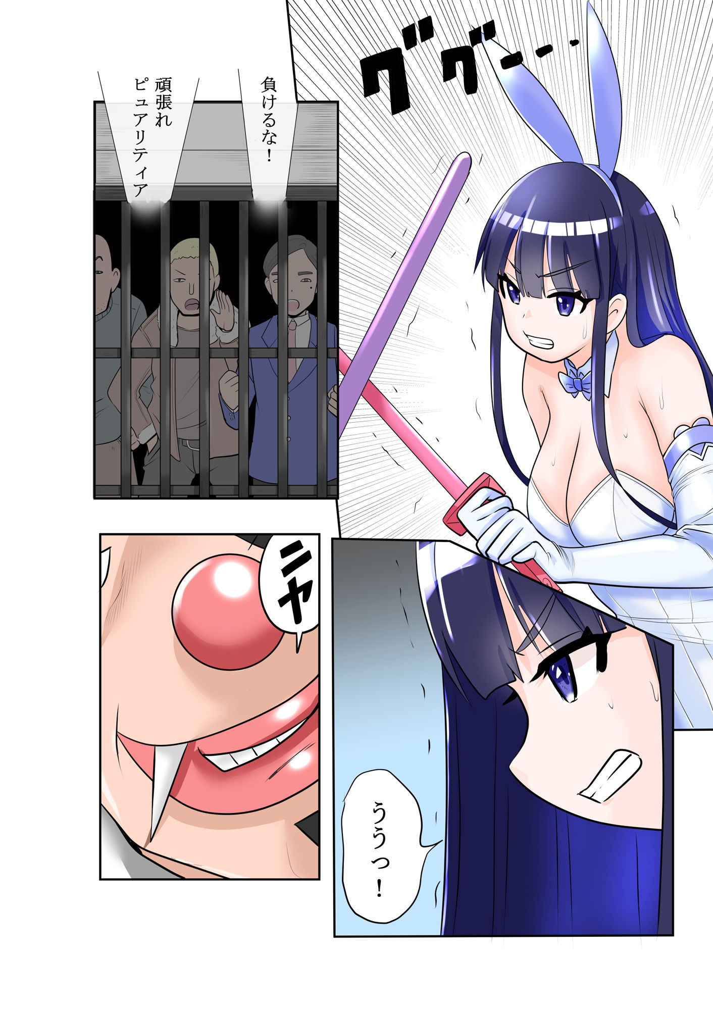 サンプル画像5:恥辱変身バニーピュアリティア サヤ 02 〜対決！強敵幹部・サヤ完全敗北編〜(IROTSUYA) [d_496568]