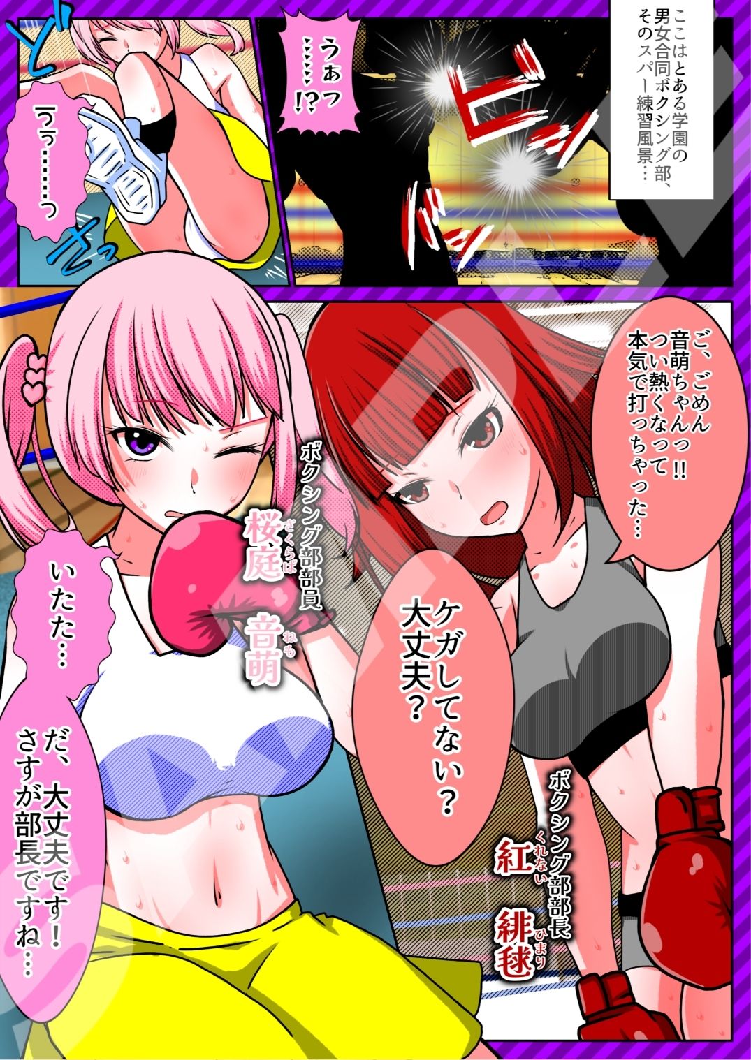 桜と梔子と。の画像2