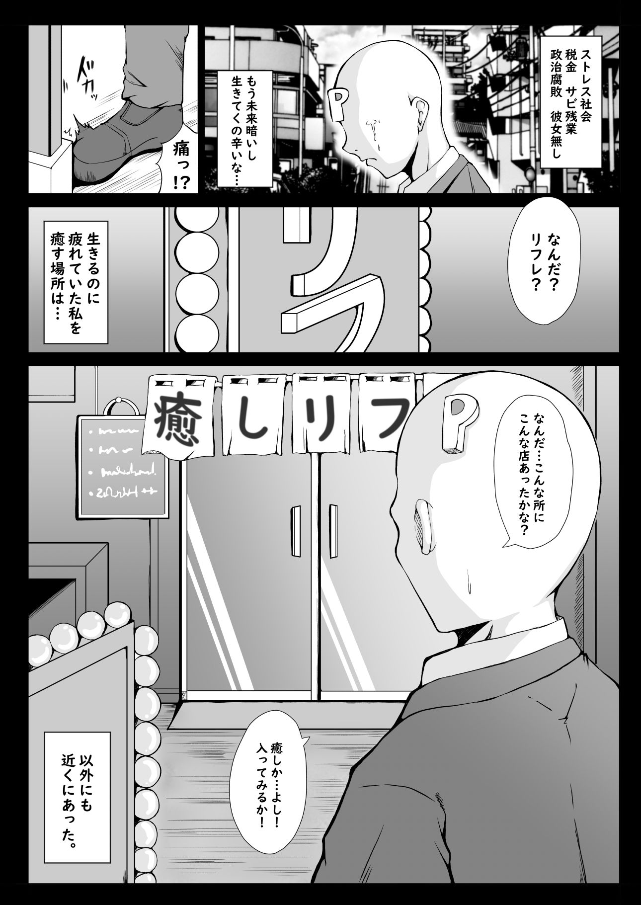 サンプル画像1:アイドルリフレ(もちくい亭) [d_496609]