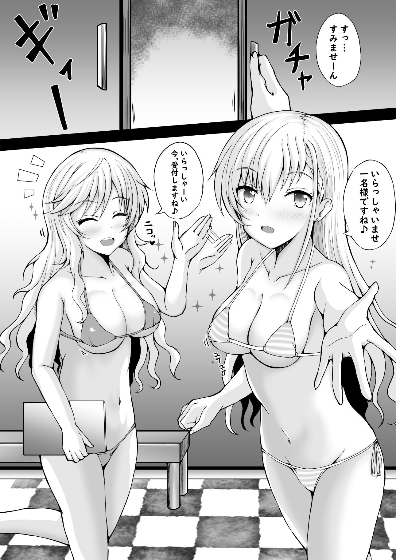 サンプル画像2:アイドルリフレ(もちくい亭) [d_496609]