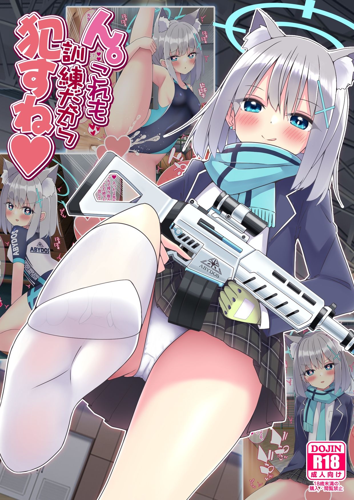 サンプル画像2:ん。これも訓練だから●すね  〜簡易着せ替えデータ付きバージョン〜(女騎士の城) [d_496683]