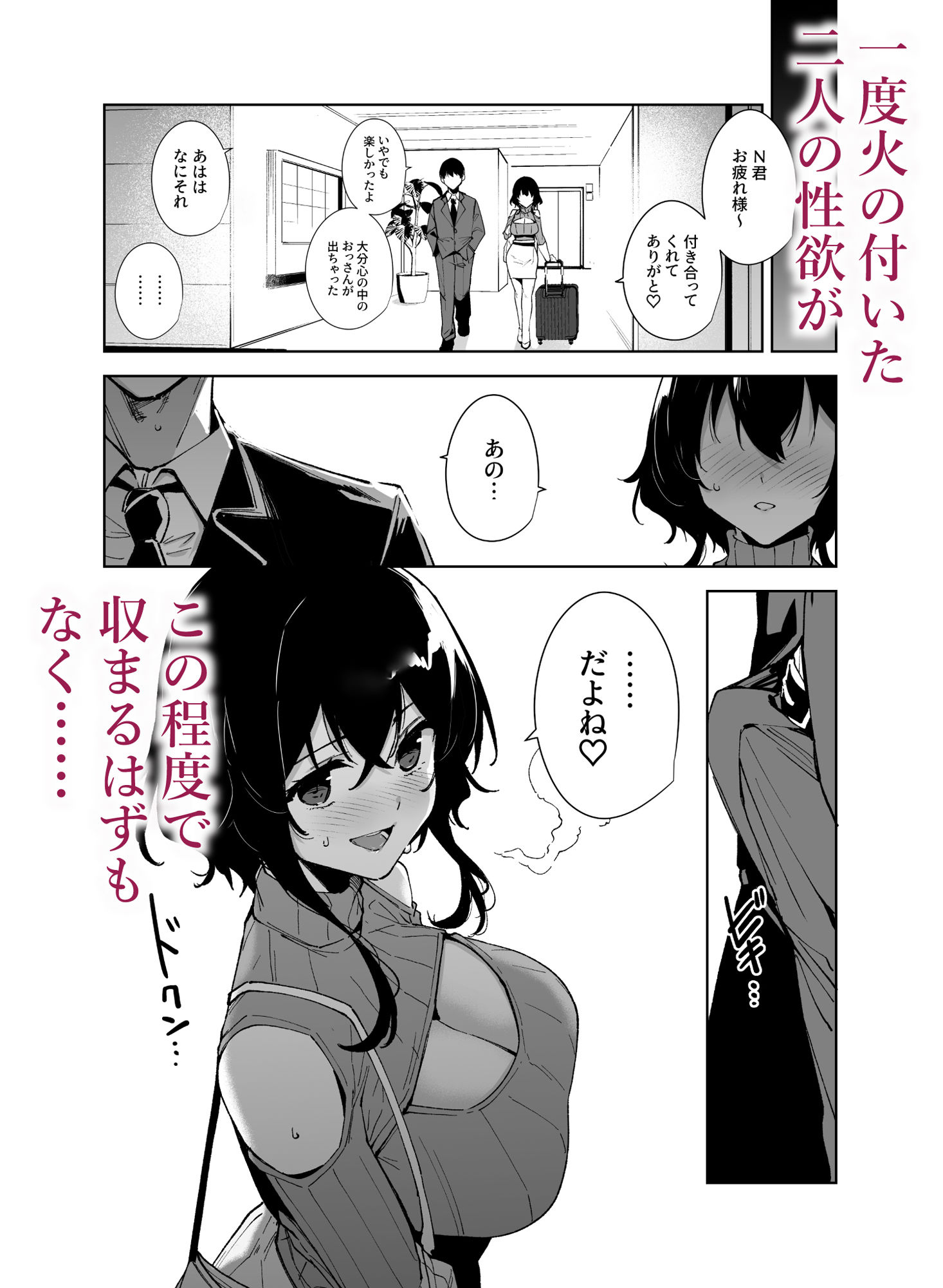 サンプル画像4:秘公開サブプラン2(Ink Complex) [d_496696]