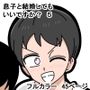 息子と結婚してもいいですか？  5