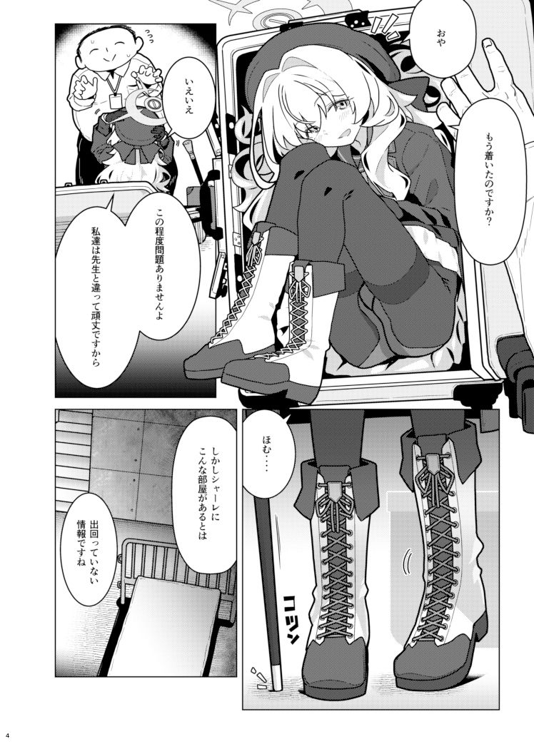 サンプル画像2:GIRLFriend’s 22(極東工務店) [d_496760]