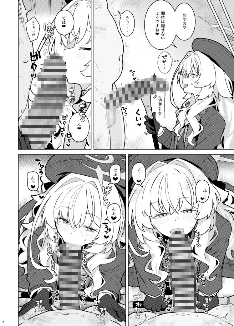 サンプル画像3:GIRLFriend’s 22(極東工務店) [d_496760]