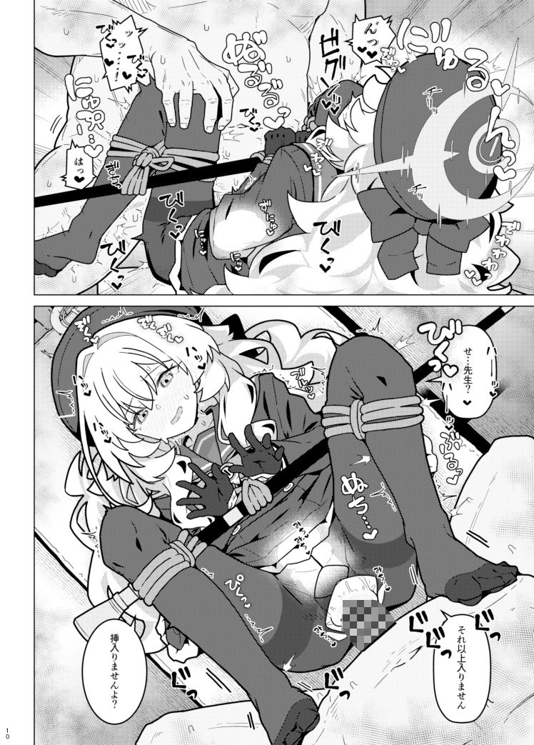 サンプル画像4:GIRLFriend’s 22(極東工務店) [d_496760]