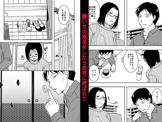 サンプル画像6:婚前他者性交制度3(TTSY) [d_496839]