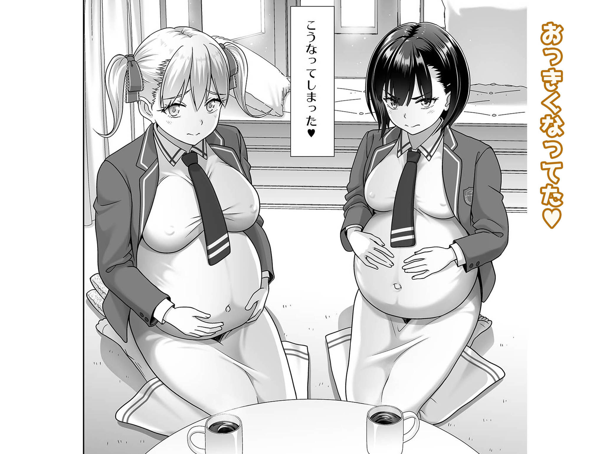 サンプル画像6:性指導員のお仕事 番外編 好き放題ヤッてたらおっきくなってた。(暗中模索) [d_496877]