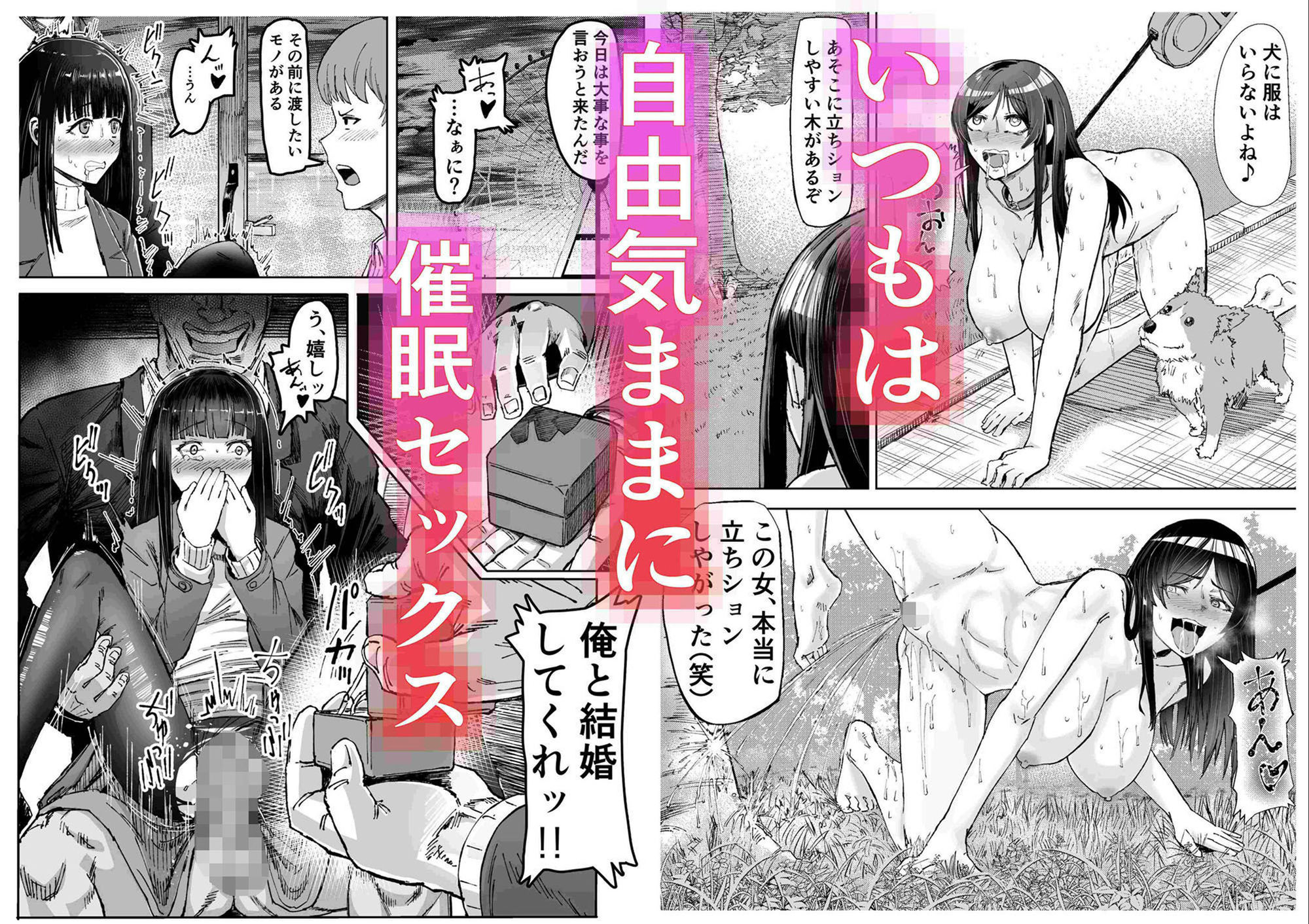 サンプル画像3:サークル・アブラマシマシ’21〜’23総集編(アブラマシマシ) [d_496949]