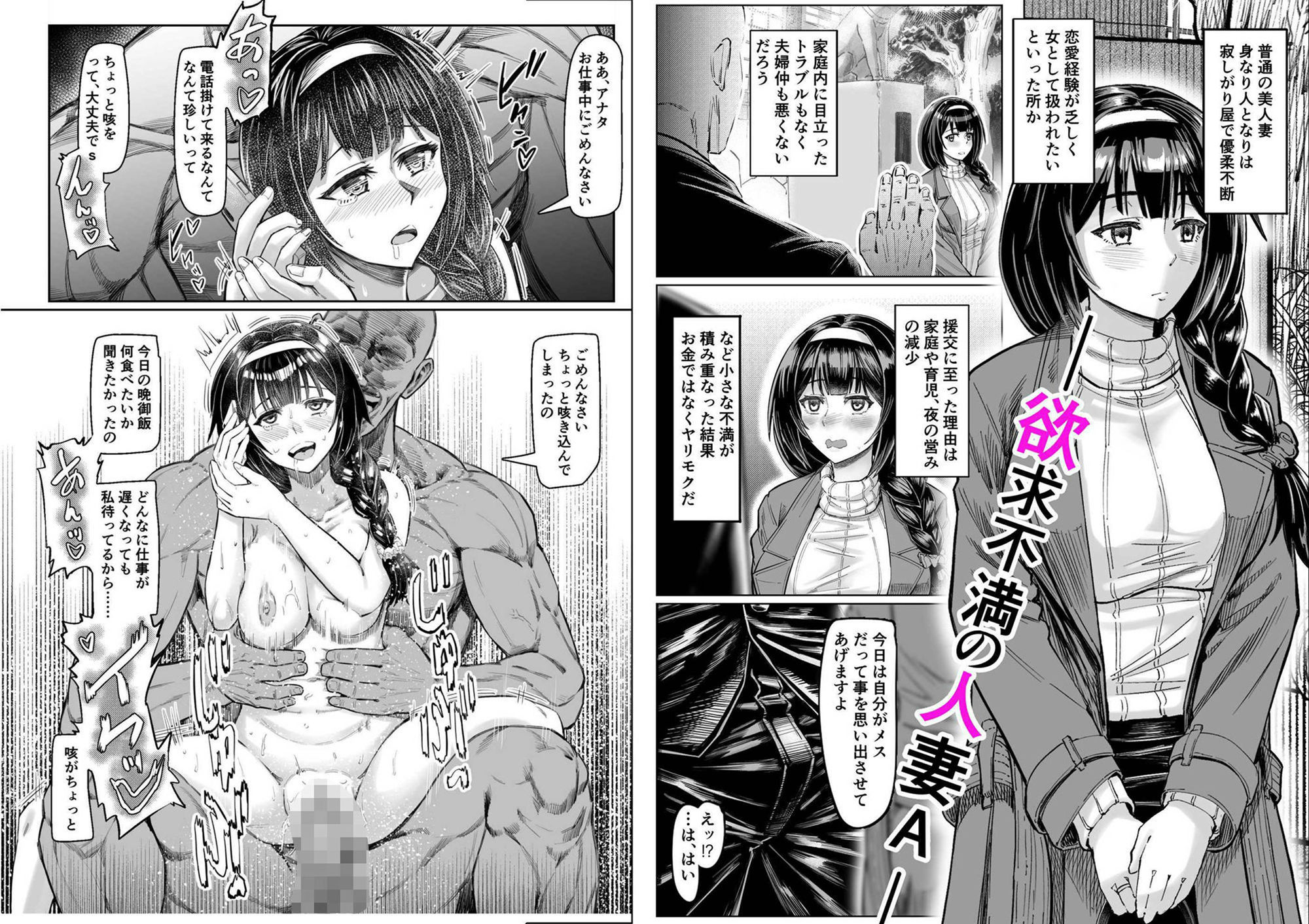 サンプル画像5:サークル・アブラマシマシ’21〜’23総集編(アブラマシマシ) [d_496949]