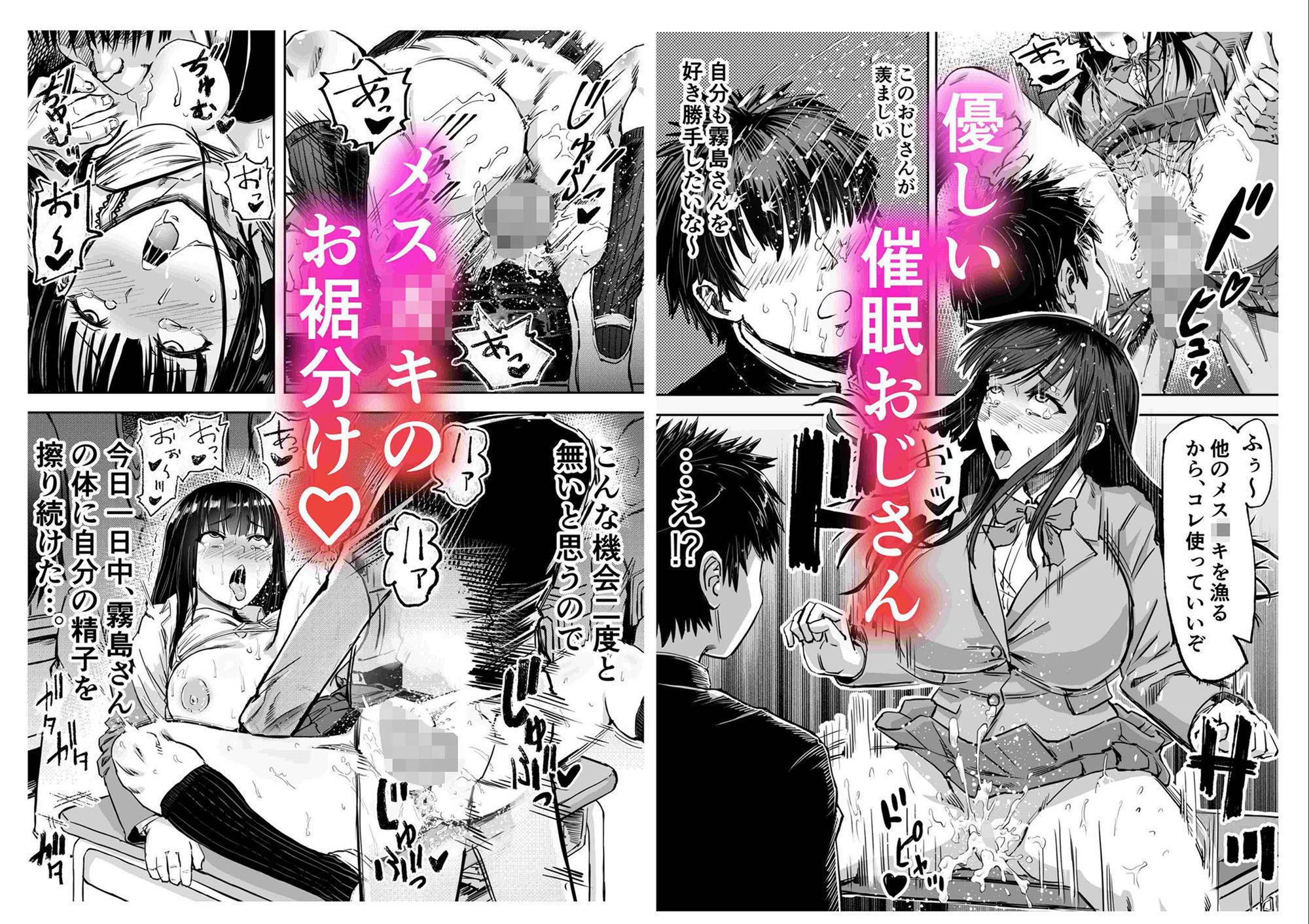 サンプル画像6:サークル・アブラマシマシ’21〜’23総集編(アブラマシマシ) [d_496949]