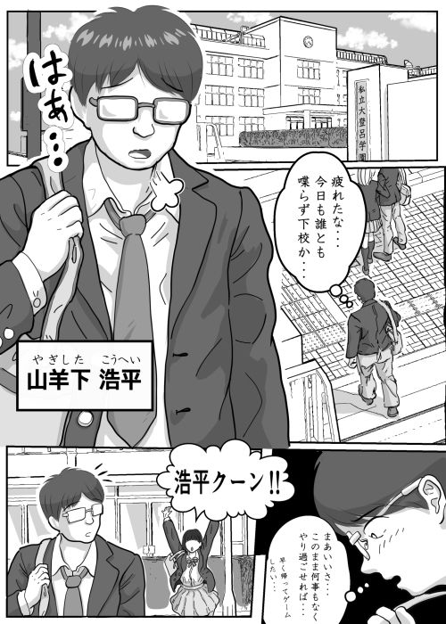 サンプル画像1:とろあまちゅっちゅでピュッピュしよ？(かあさんには言えない) [d_497060]