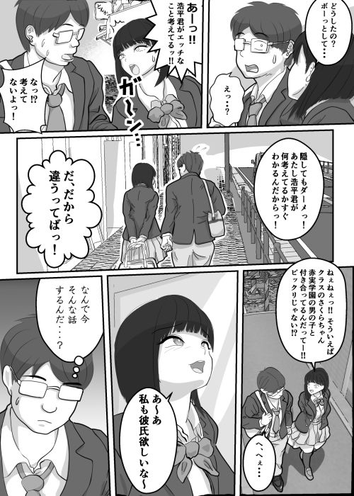 サンプル画像5:とろあまちゅっちゅでピュッピュしよ？(かあさんには言えない) [d_497060]