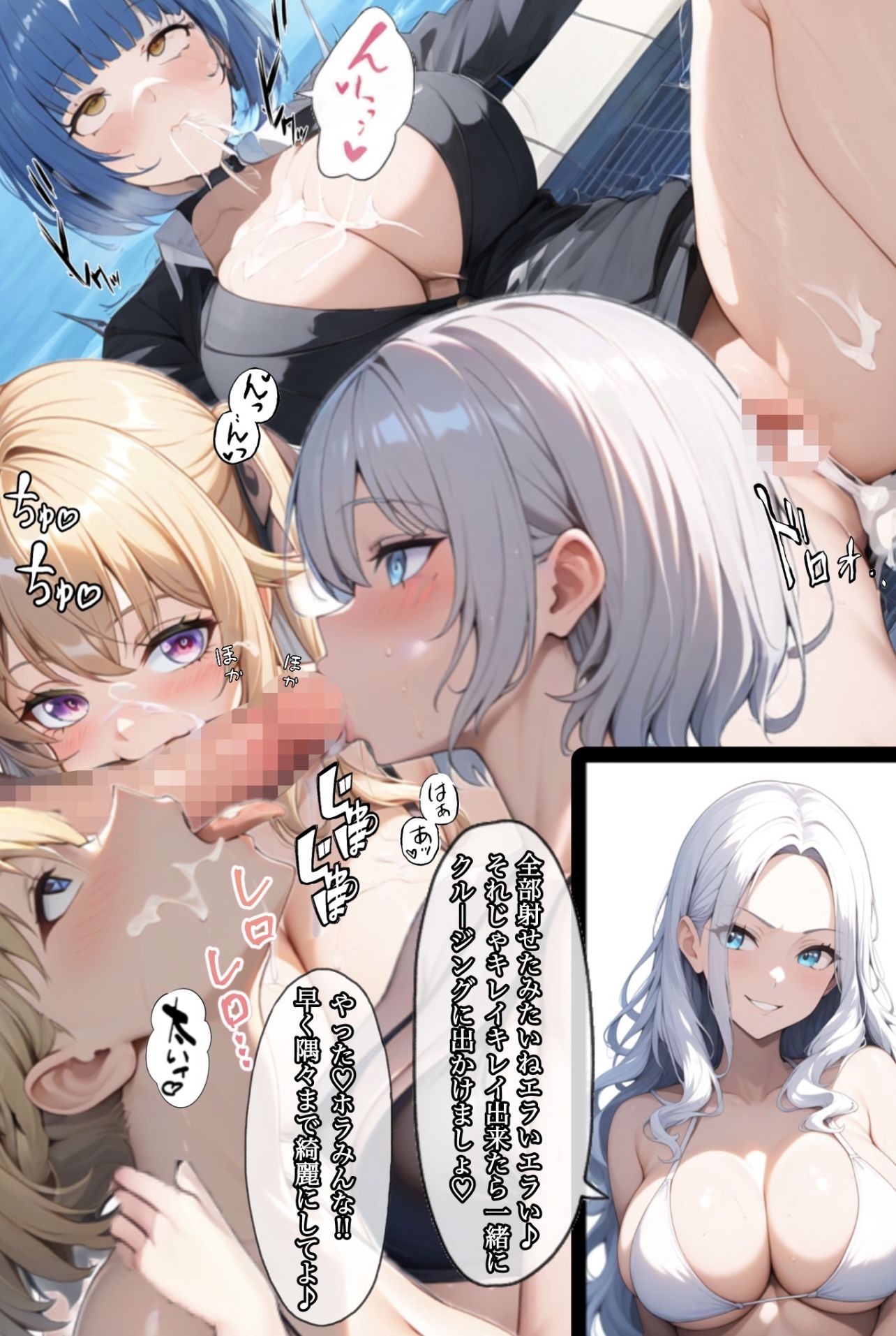 童貞メガネの僕が考えた異次元の少子化対策その3の画像9