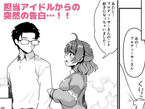 サンプル画像1:ブレイクトゥゲザー(URAN-FACTORY) [d_497132]