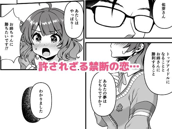 サンプル画像2:ブレイクトゥゲザー(URAN-FACTORY) [d_497132]