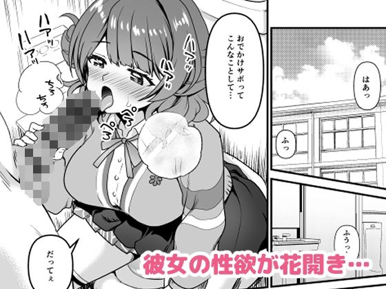 サンプル画像4:ブレイクトゥゲザー(URAN-FACTORY) [d_497132]