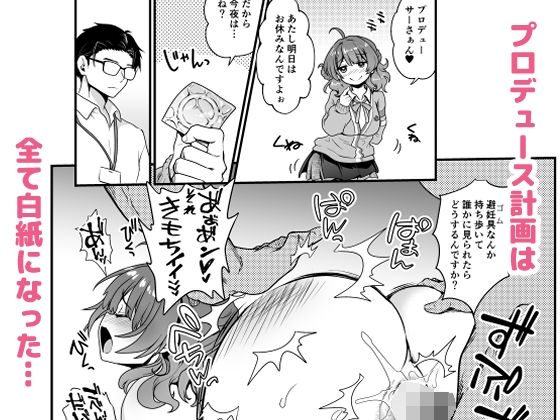 サンプル画像6:ブレイクトゥゲザー(URAN-FACTORY) [d_497132]