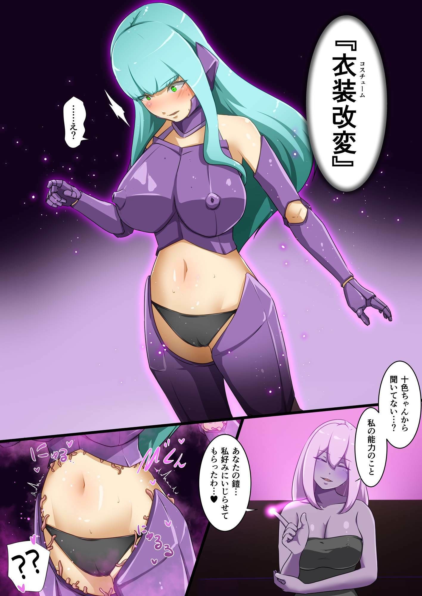 サンプル画像6:ウチの子がえっちな敵と戦って敗北する話  〜百合＆陽菜vsカディラ〜(でゅう) [d_497232]