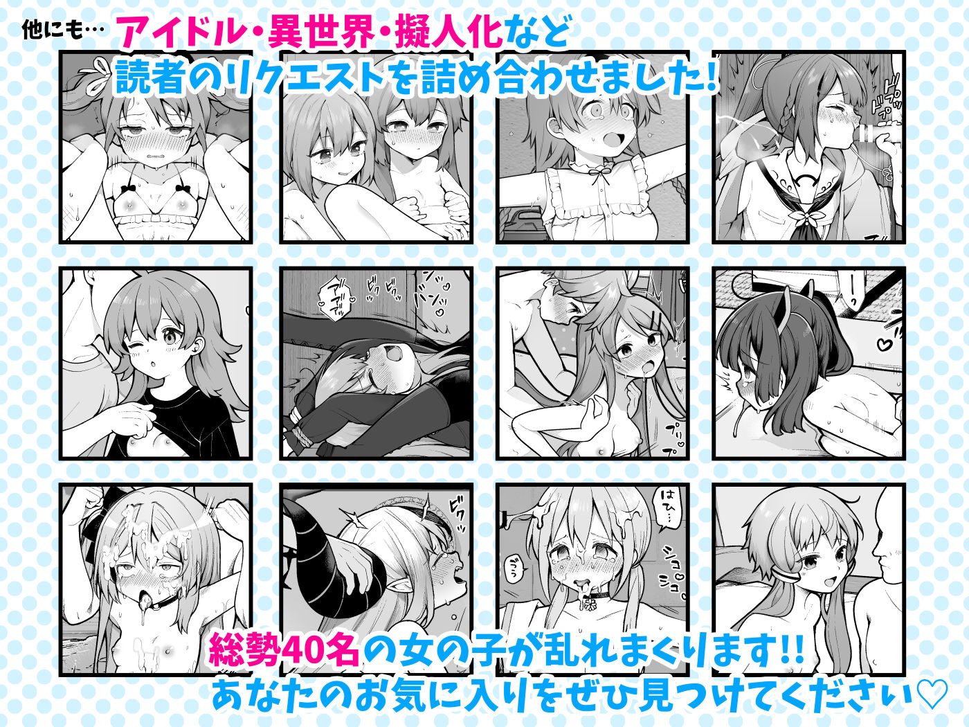 サンプル画像4:長瀬徹の定点エロ漫画集(揚げナス（仮）) [d_497258]