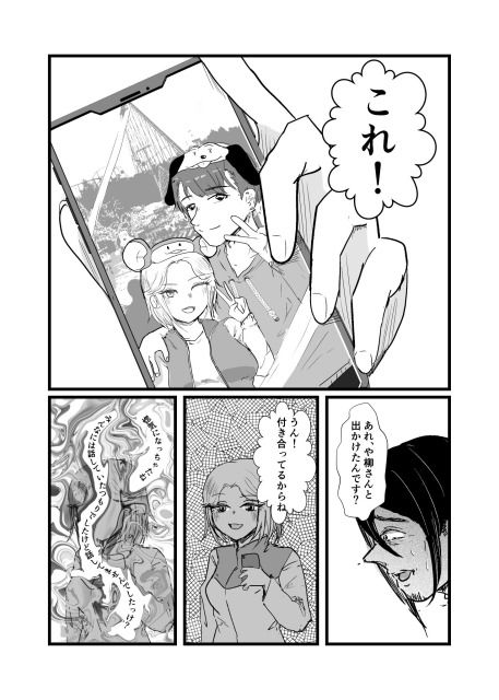 サンプル画像3:コンビニの天使さんの妹(ぽ茶屋) [d_497307]