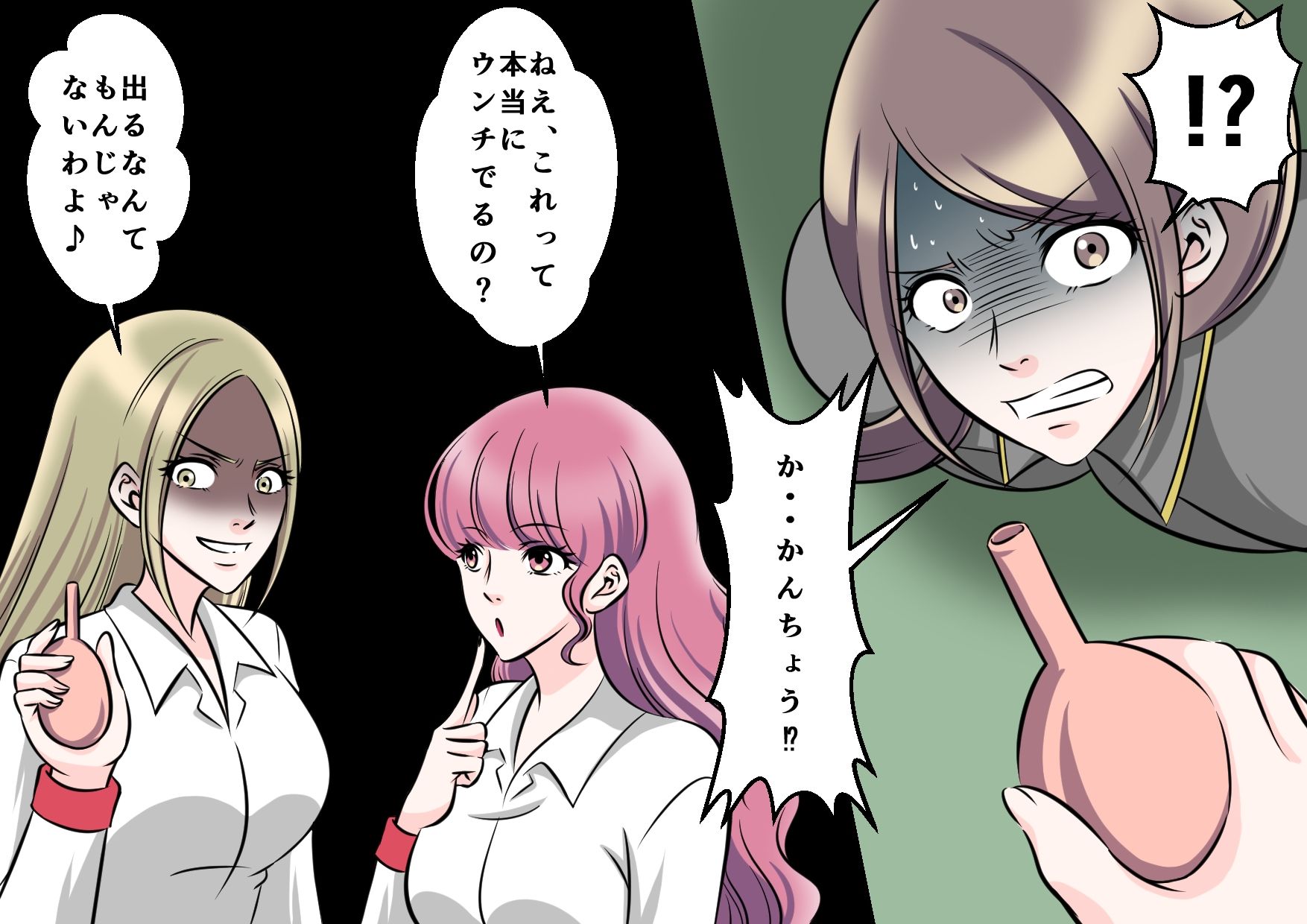 サンプル画像5:＜漫画と朗読セット＞女教師悶絶  不良生徒達のSM拷問(浣腸羞恥劇場) [d_497311]