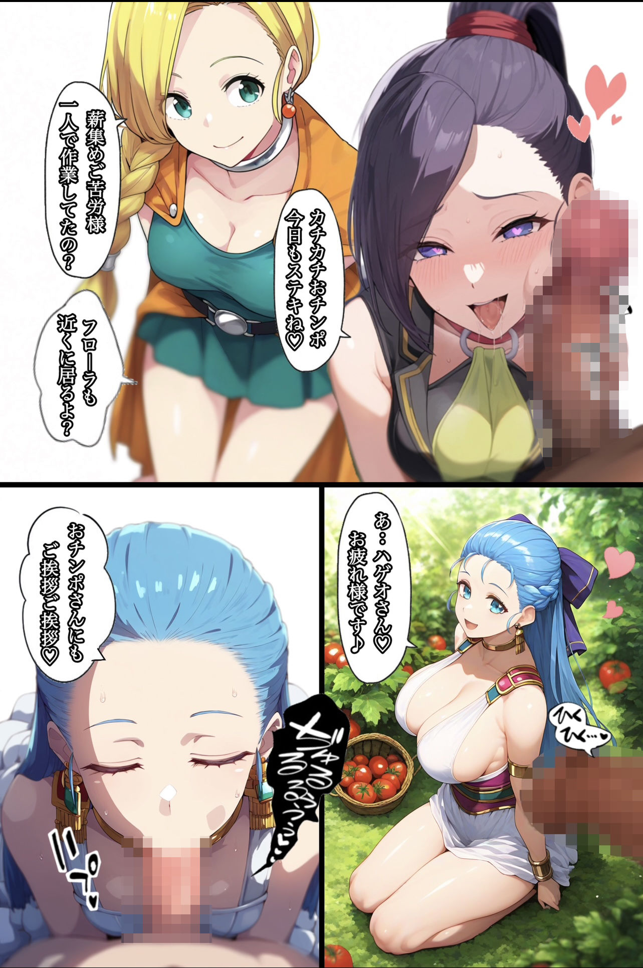 サンプル画像5:何故かマネマネ（♀）ばかり仲間になる魔物使いの話 冒険の書1(ぴんぴん丸) [d_497350]