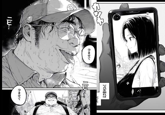 サンプル画像2:ボクは催●で道で会った人妻を孕ませることにした(ピエトロ) [d_497373]