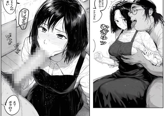 サンプル画像4:ボクは催●で道で会った人妻を孕ませることにした(ピエトロ) [d_497373]