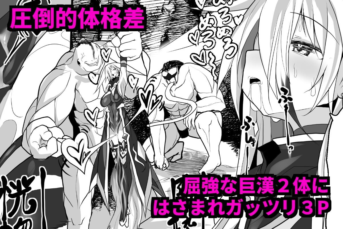 サンプル画像1:MonstersAbyss-異形の花嫁(魔窟亭) [d_497375]