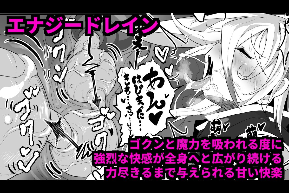 サンプル画像2:MonstersAbyss-異形の花嫁(魔窟亭) [d_497375]