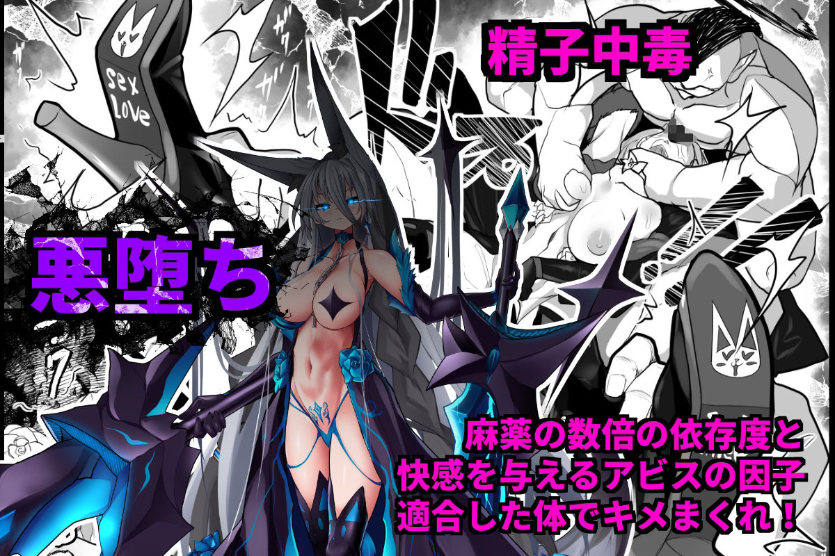 サンプル画像3:MonstersAbyss-異形の花嫁(魔窟亭) [d_497375]