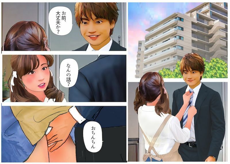 サンプル画像1:＜漫画と朗読セット＞男の娘漫画風絵本「僕は新妻2」(熟女の朗読物語) [d_497446]