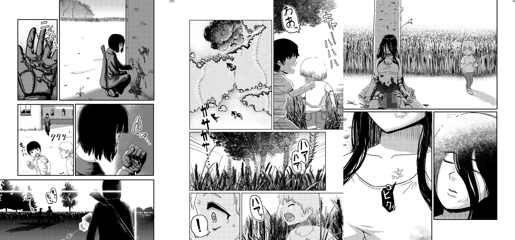 サンプル画像3:寄生乗っ取り合同誌2025年版(ネフラデルS.P.A.) [d_497458]